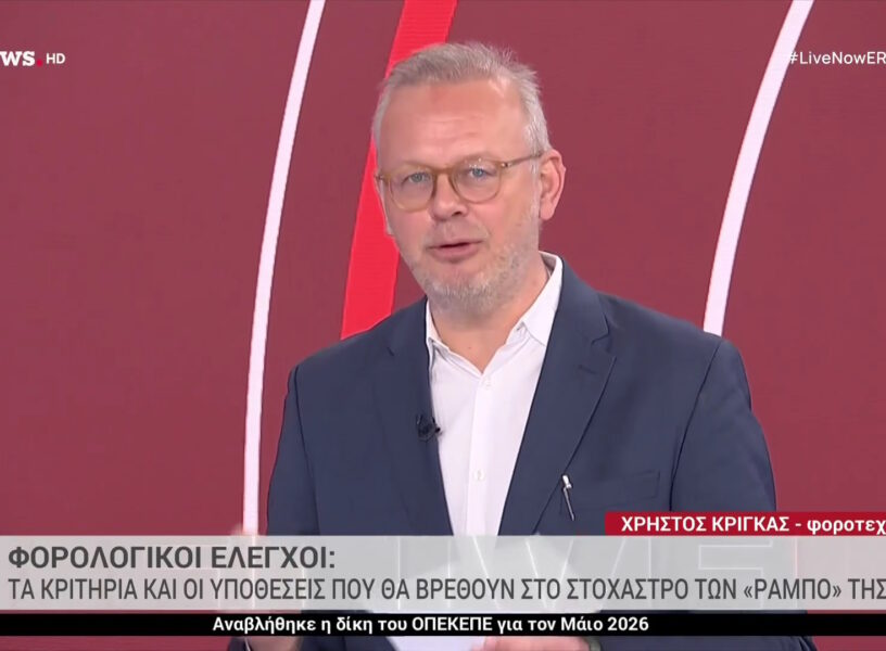 Snapshot - 14 Snapshot - 14