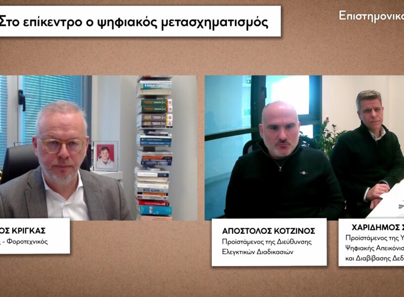 Snapshot - 6 Snapshot - 6