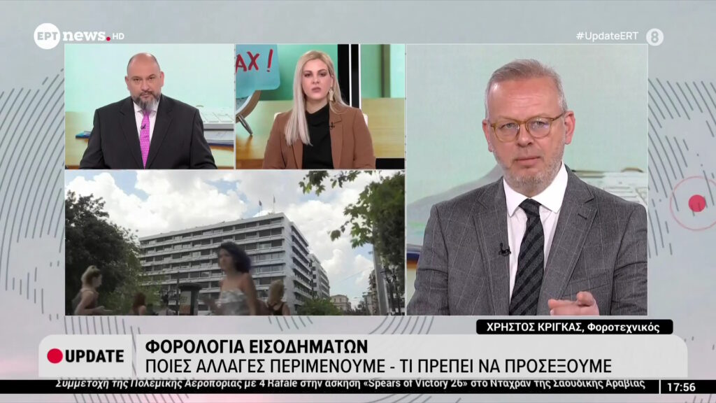 ertnews Snapshot - 13