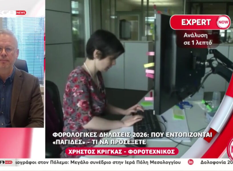 Snapshot - 38 Snapshot - 38