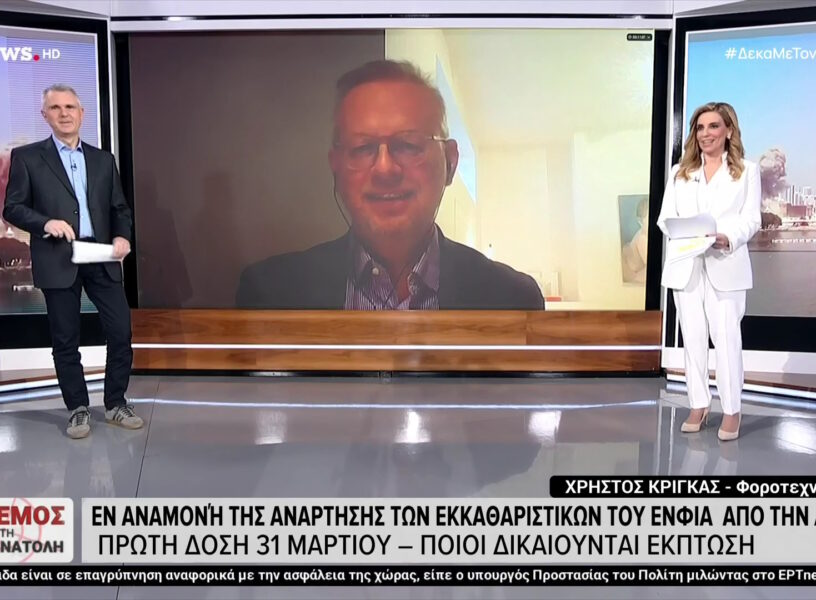 Snapshot - 6 Snapshot - 6