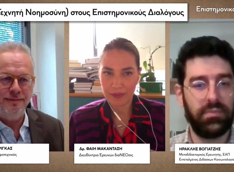 Snapshot - 7 Snapshot - 7