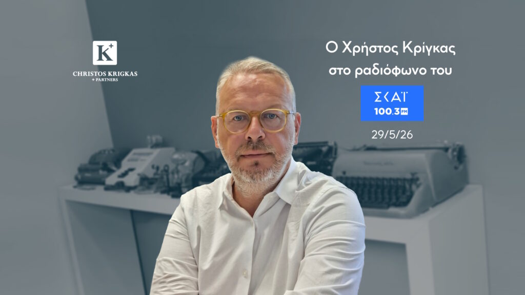 krigkas radio 2026