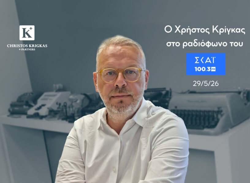 krigkas radio 2026