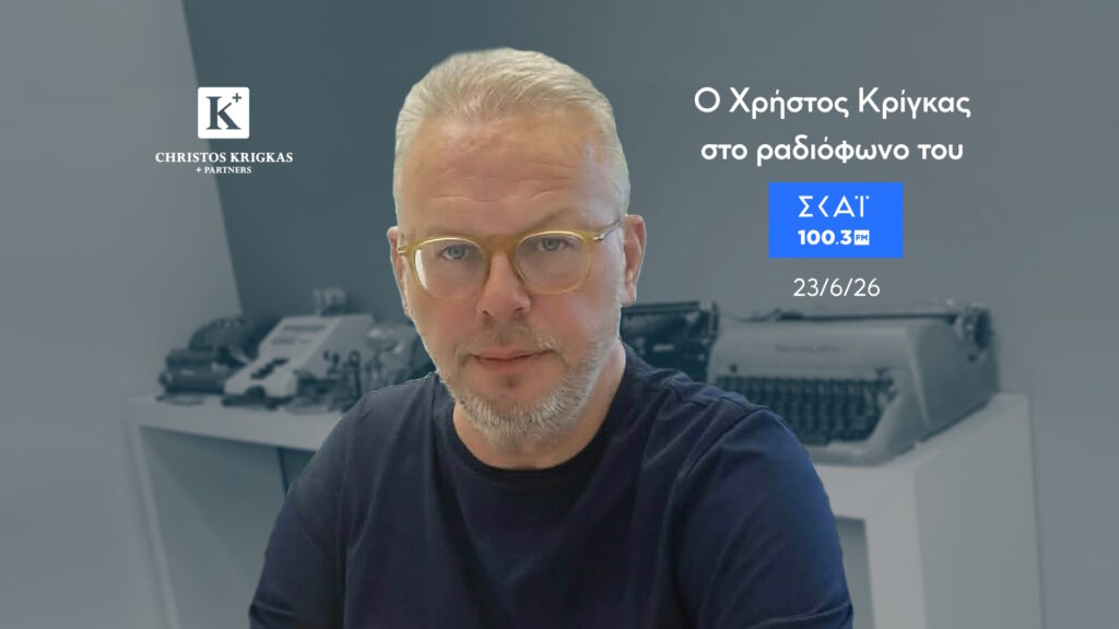 krigkas radio 2026