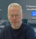 krigkas radio 2026