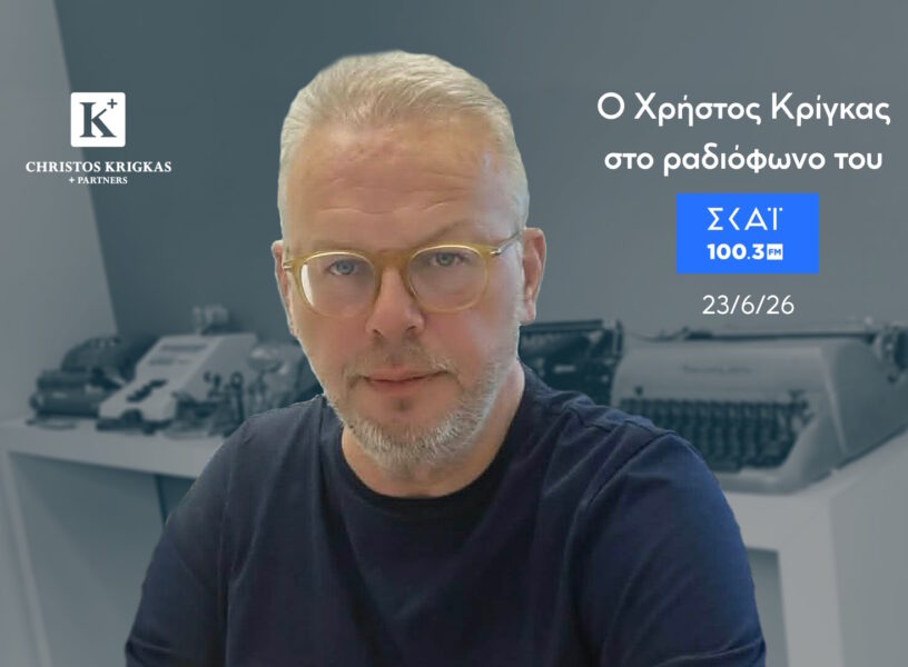 krigkas radio 2026